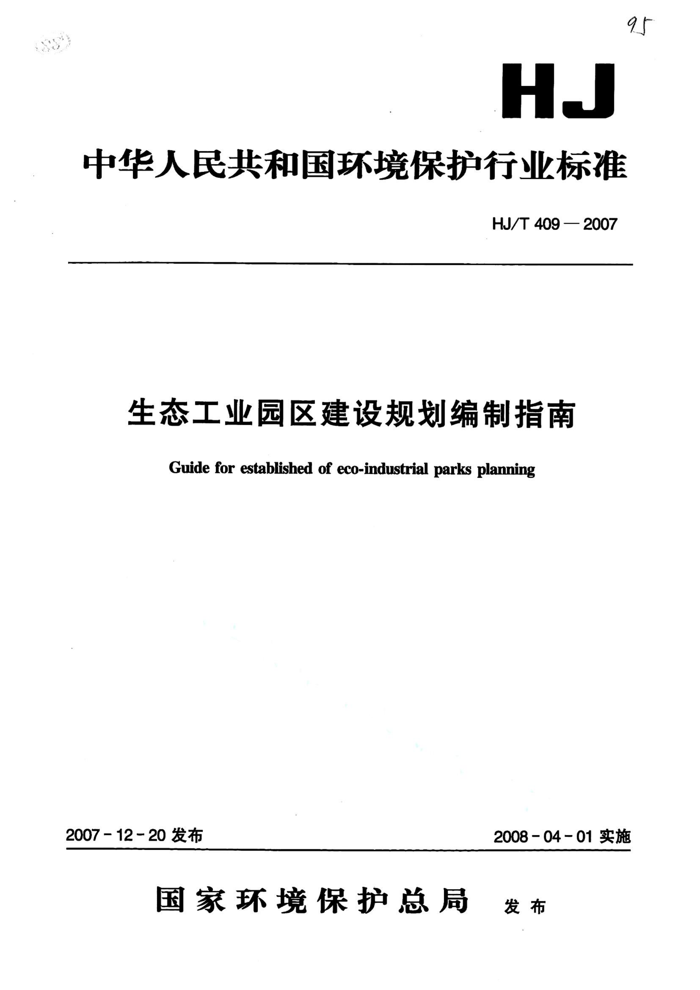 资源详情图